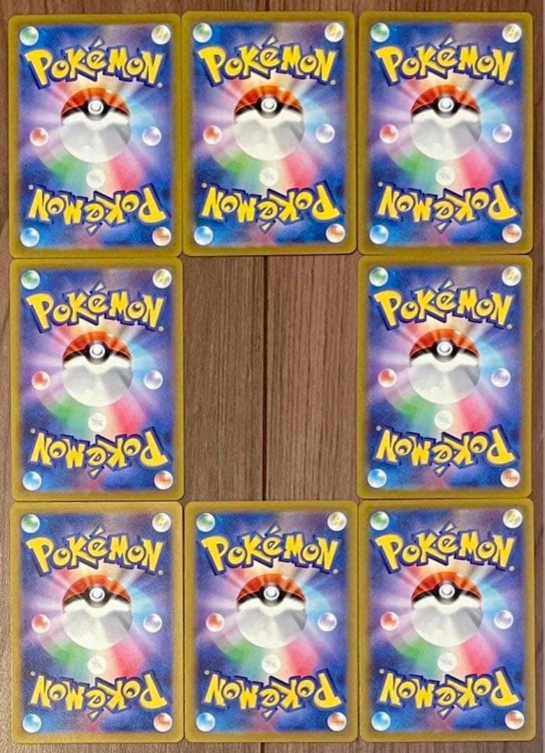 ポケモンカード Vstarユニバース AR 9枚セット ピカチュウなし 未コンプ