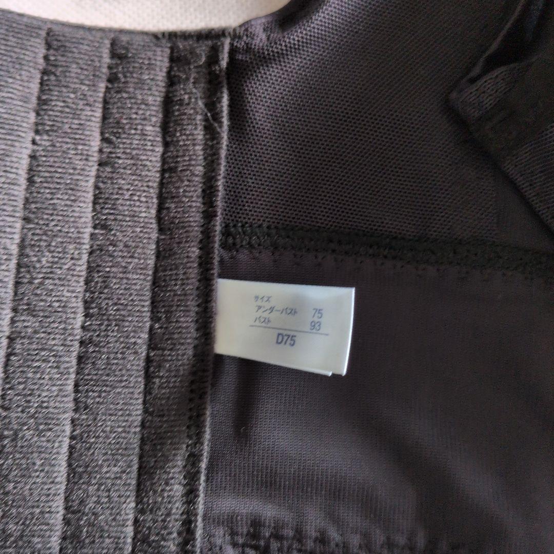 マルコ　マキジェリーク スタイルアップ4/5カップセミロングブラ D75