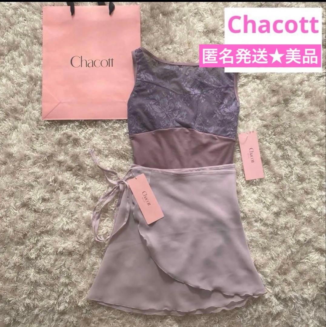 みきお　美品★Chacott レオタード Lサイズ