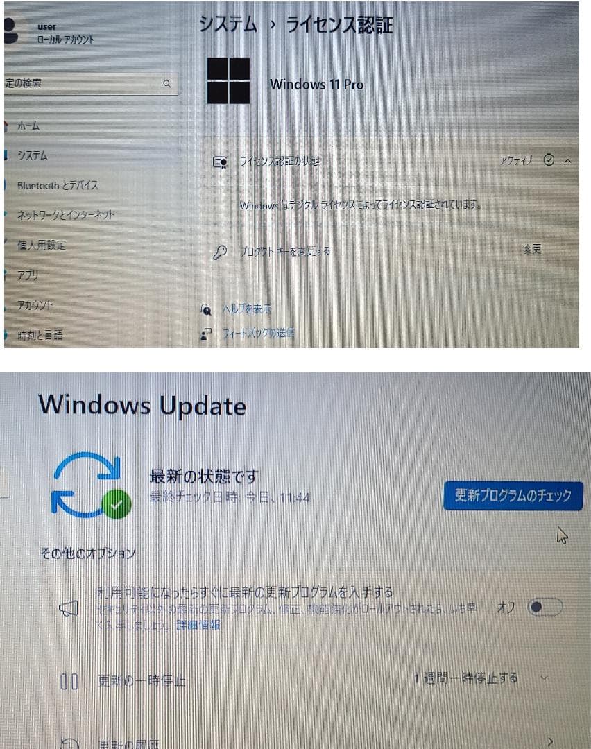 富士通 LIFEBOOK A576/P Win11 i5/8G/SSD256GB