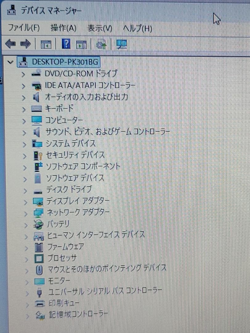 富士通 LIFEBOOK A576/P Win11 i5/8G/SSD256GB