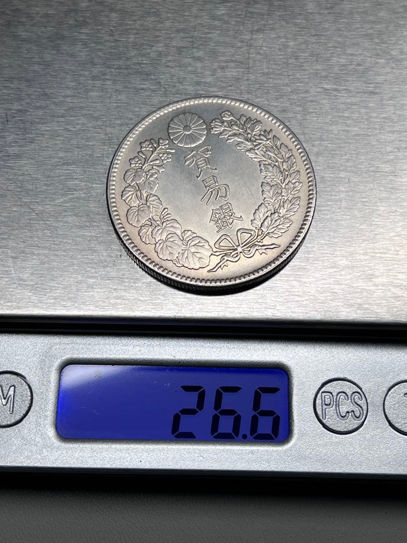 5枚まとめ　銀貨　貿易銀　明治十年　大日本　硬貨　古銭　　竜　蔵品