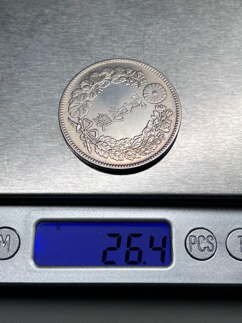 5枚まとめ　銀貨　貿易銀　明治十年　大日本　硬貨　古銭　　竜　蔵品