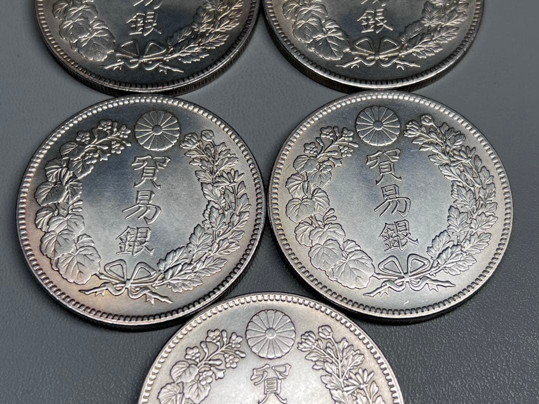 5枚まとめ　銀貨　貿易銀　明治十年　大日本　硬貨　古銭　　竜　蔵品