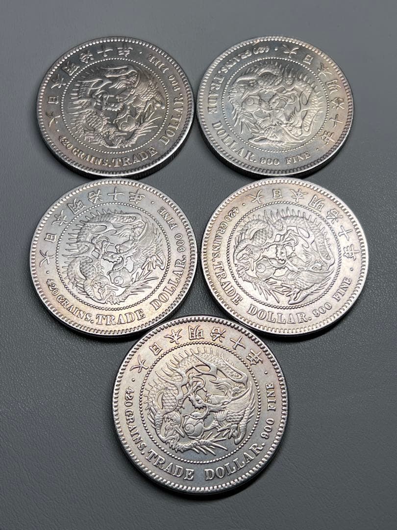 5枚まとめ　銀貨　貿易銀　明治十年　大日本　硬貨　古銭　　竜　蔵品
