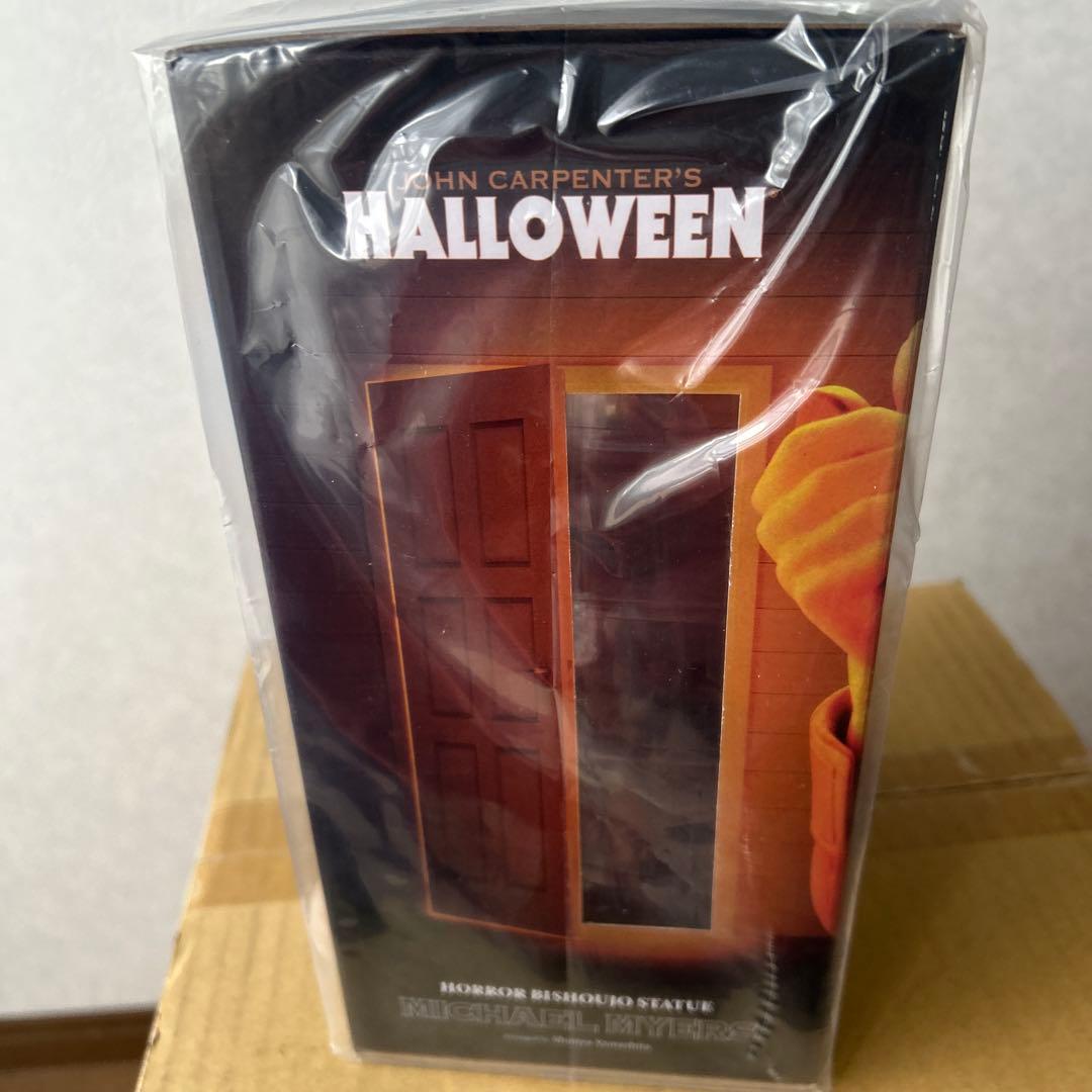 ホラー美少女シリーズ　ハロウィン　マイケルマイヤーズ