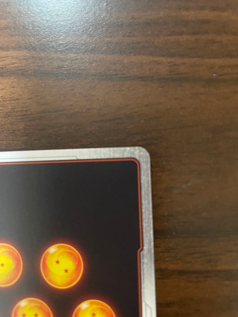 a*e様 孫悟空(ミニ)：DA - アルティメットバトル シリアル　美品