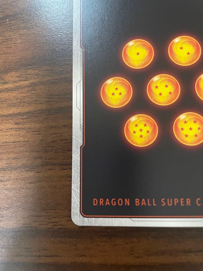 a*e様 孫悟空(ミニ)：DA - アルティメットバトル シリアル　美品