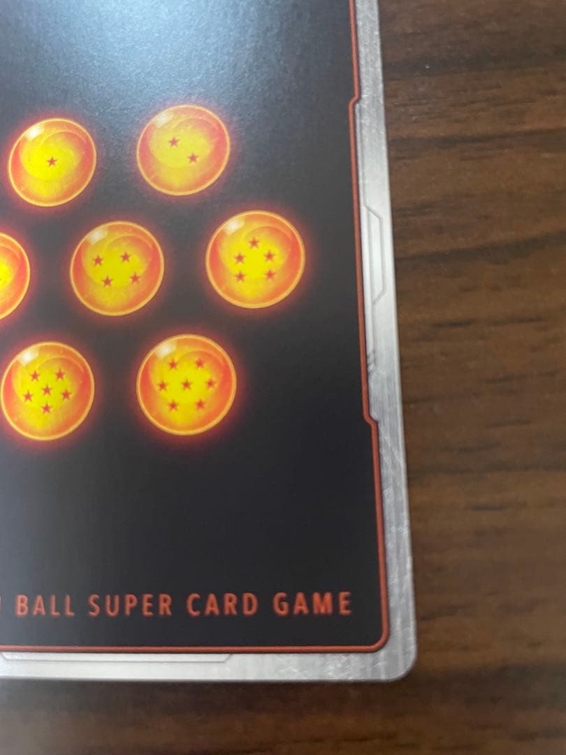 a*e様 孫悟空(ミニ)：DA - アルティメットバトル シリアル　美品