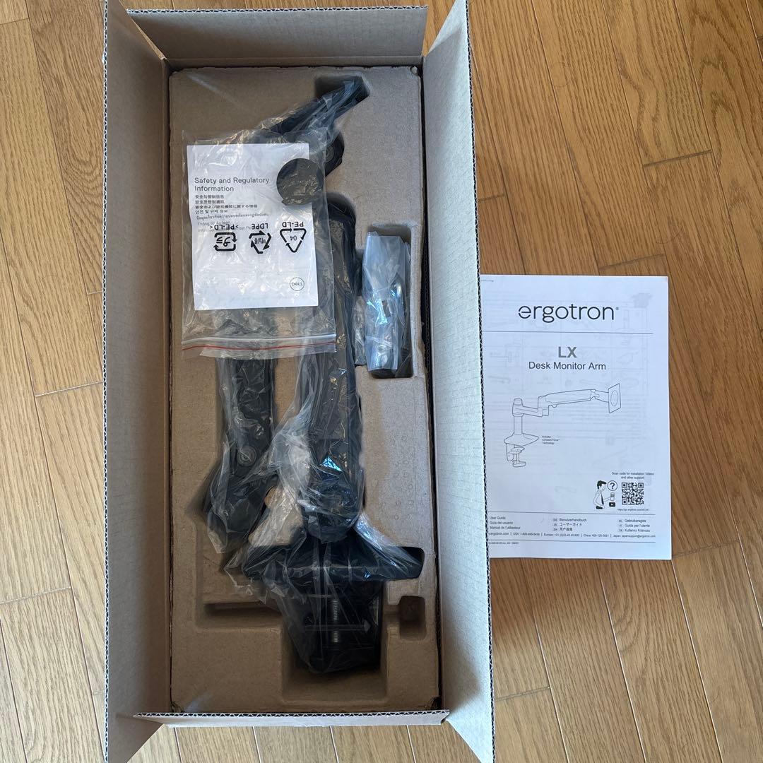 エルゴトロンLX 定番モニターアーム