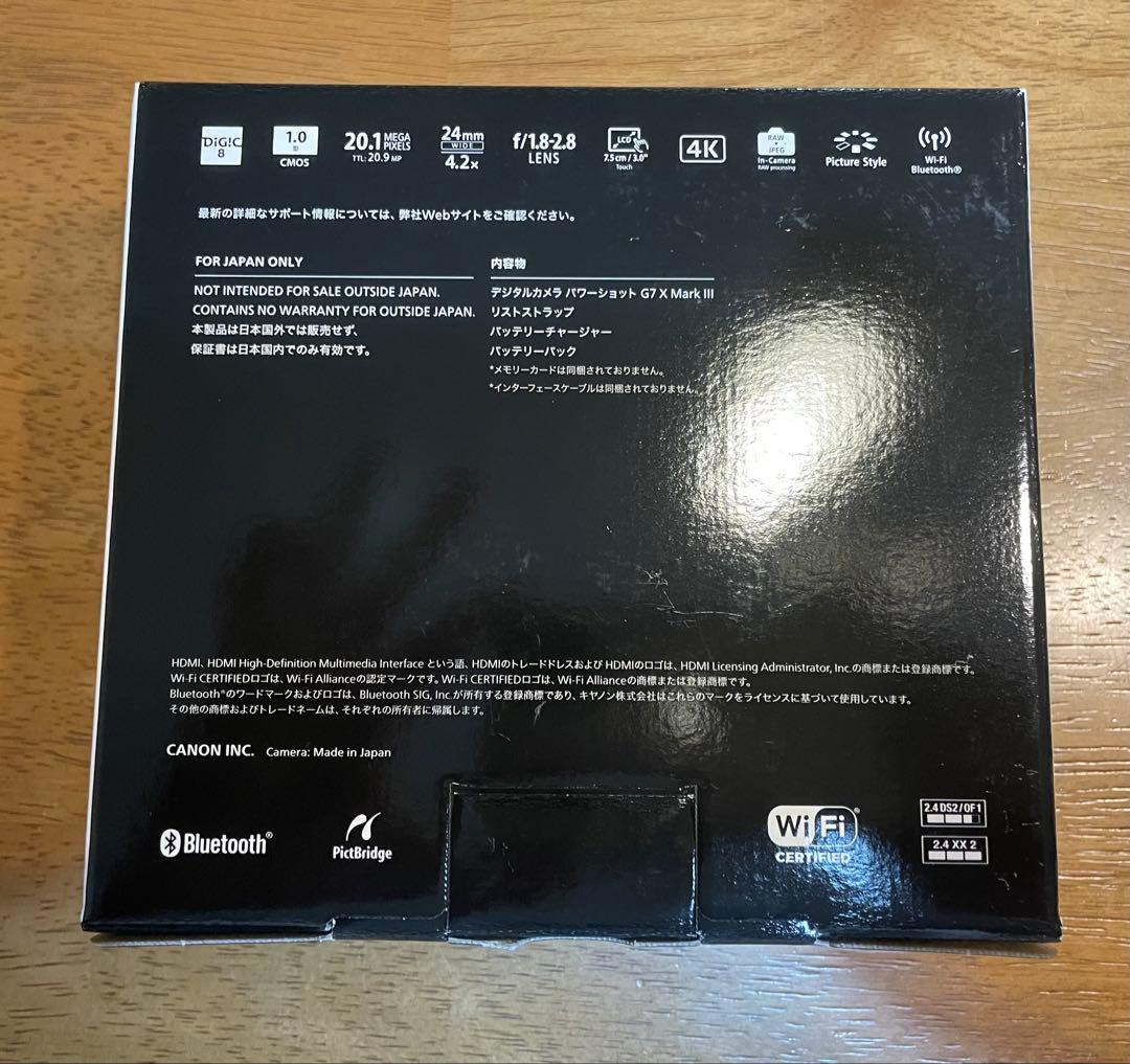 【新品】Canon PowerShot G7 X Mark III シルバー