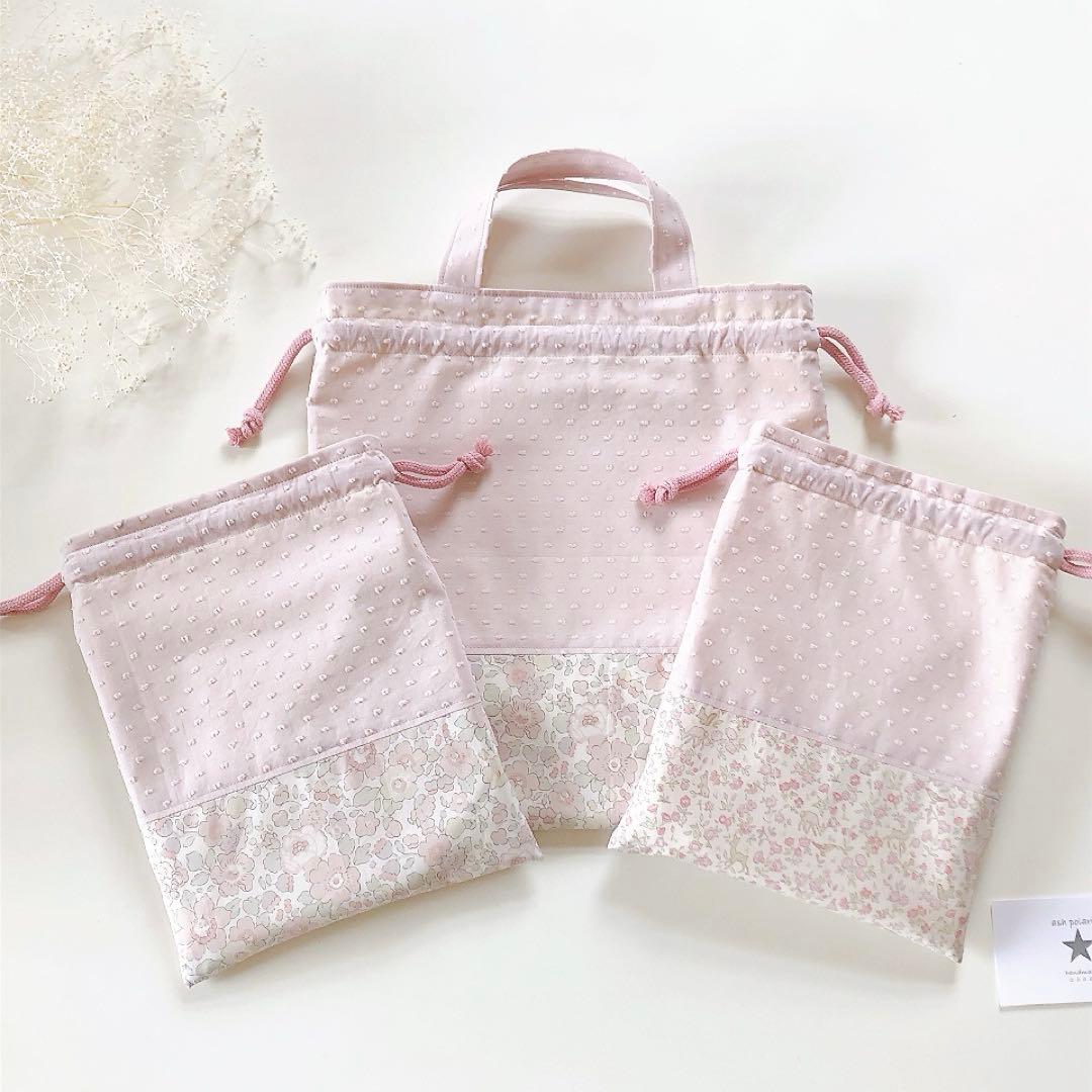 mimirin　リバティ　ベッツィ　メドウテイルズ　 入園入学　オーダー