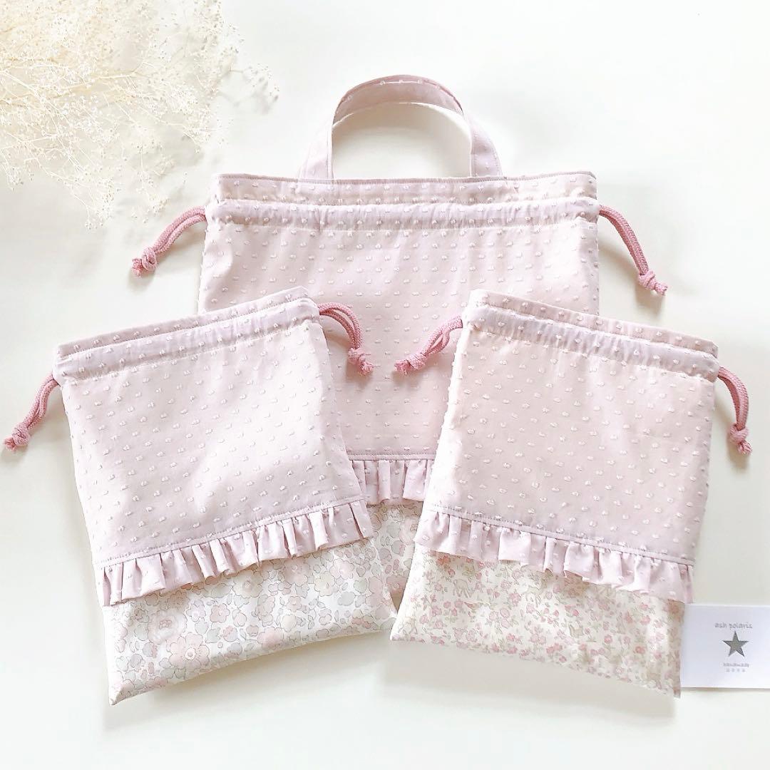 mimirin　リバティ　ベッツィ　メドウテイルズ　 入園入学　オーダー