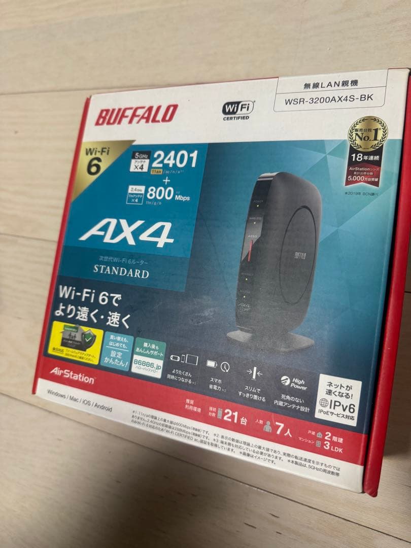 BUFFALO WSR-3200AX4S-BK Wi-Fi 6ルーター