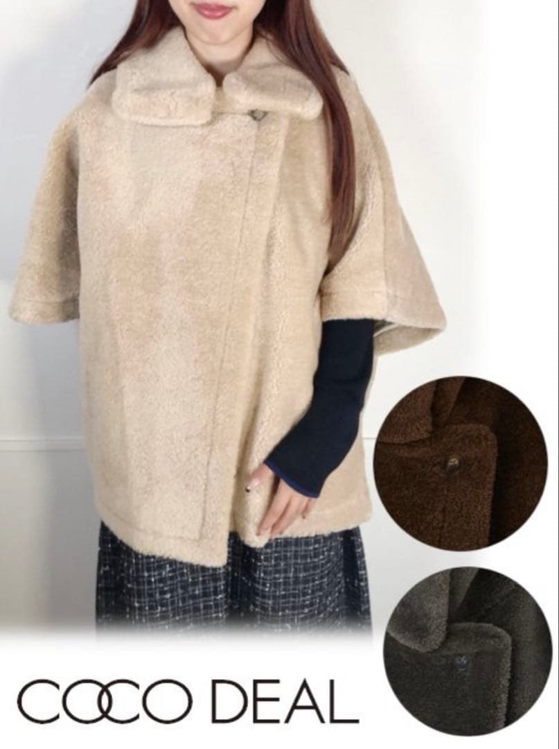 ココディール　ボアケープコート