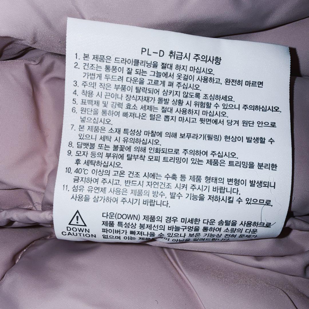 新品未使用　ノースフェイス ヌプシ ショート ダウンジャケット パステルピンク