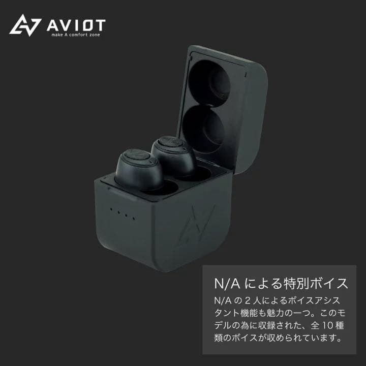 N/AxAVIOT TE -D01gv -na Bluetooth イヤホン