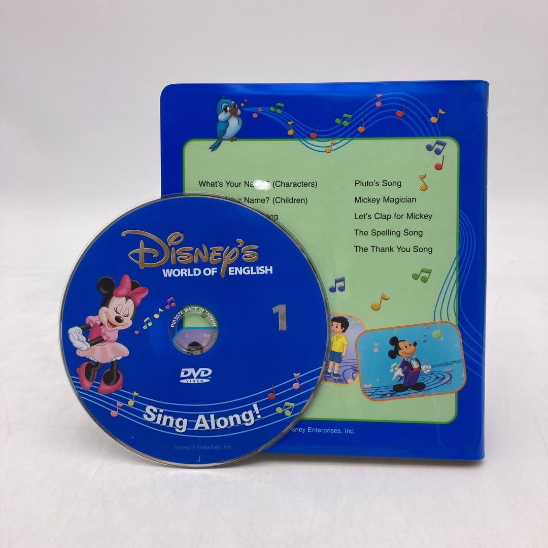シングアロングDVD12枚　旧子役　ディズニー英語システム　DWE　703006
