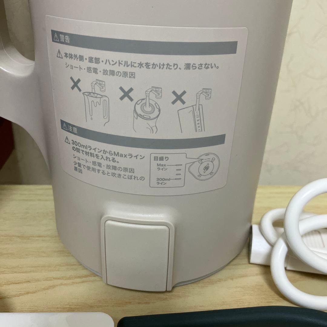 自動調理ポット　recolte