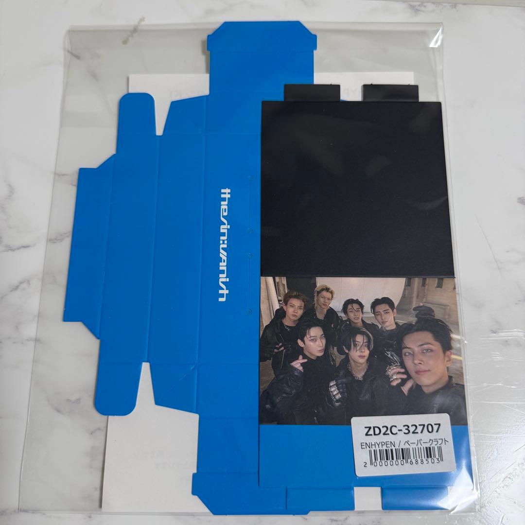 enhypen FUGITIVES アルバム　7形態　5セット　未開封