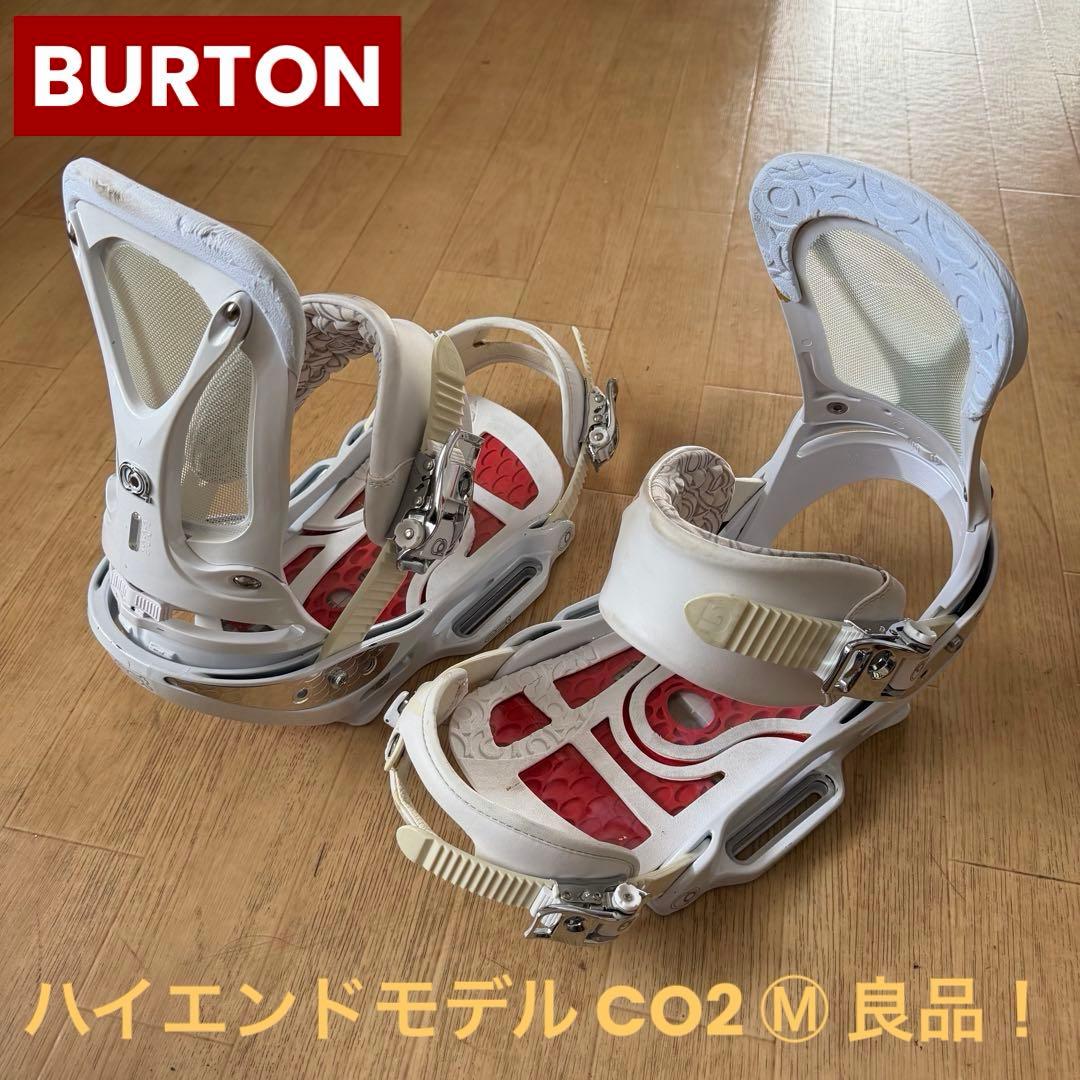 良品！ BURTON バートン CO2 EST Mサイズ ICS M5 タイプ