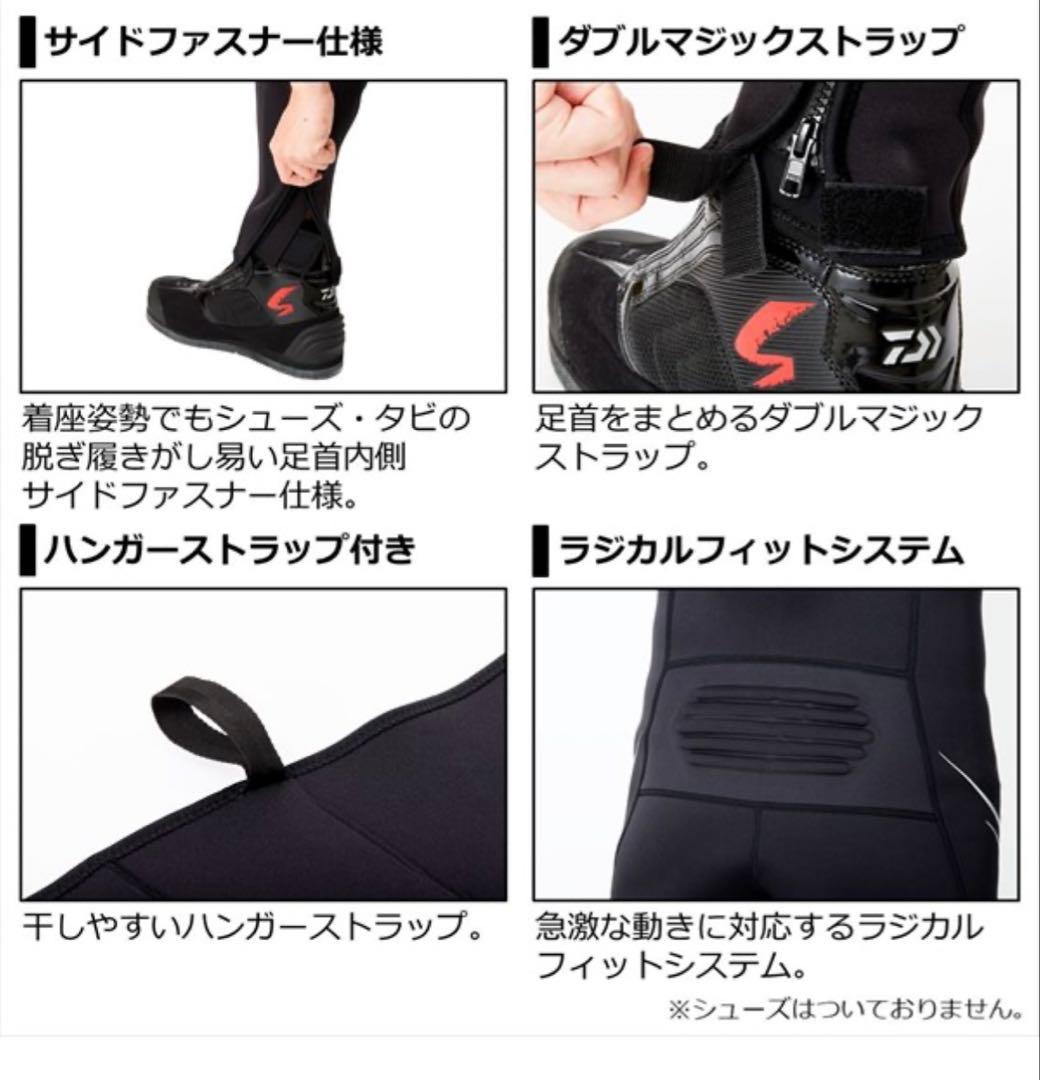 ダイワ DT-4001W25 ブラック 鮎タイツ LLO