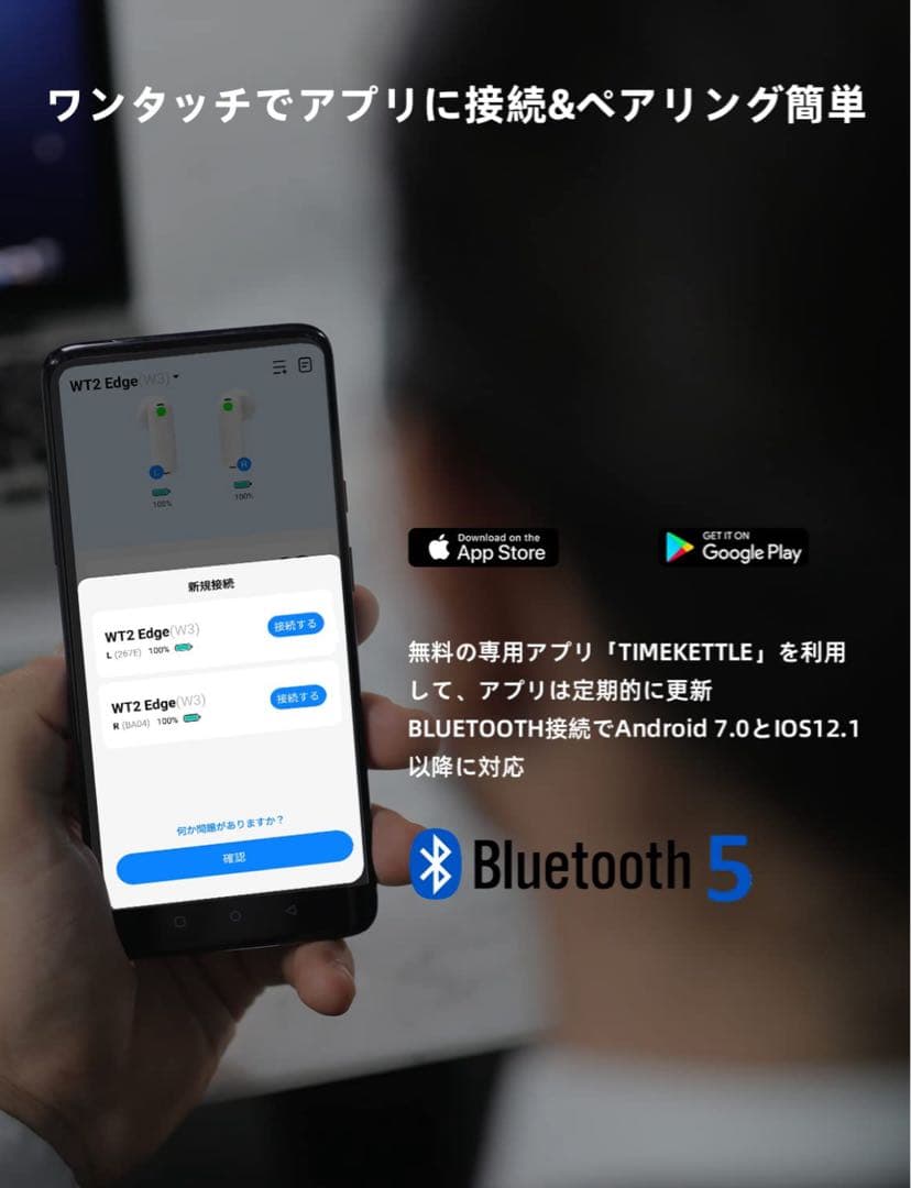 Timekettle WT2 Edge イヤホン翻訳機
