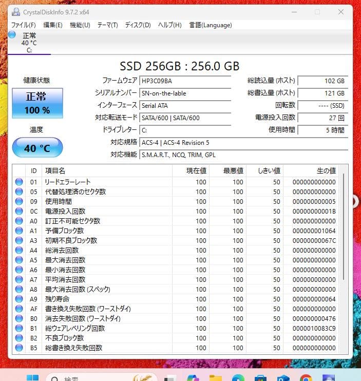 【高性能】東芝◇Dynabook◇SSD256GB◇ホワイト◇ChatGPT搭載