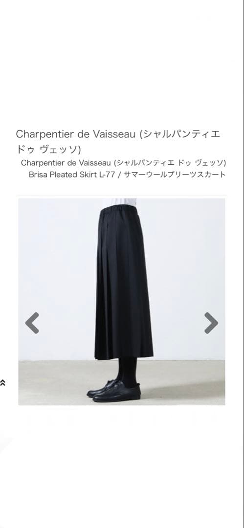 スカート Charpentier de Vaisseau Brisa L77