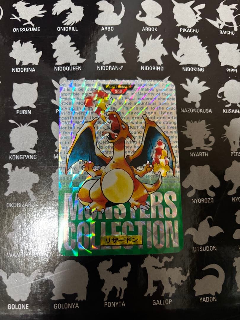 ポケモン　カードダス　シールダス　ゲットカード　セット