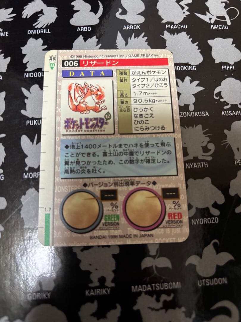 ポケモン　カードダス　シールダス　ゲットカード　セット