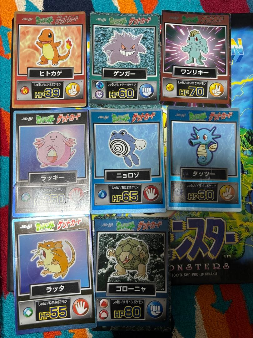 ポケモン　カードダス　シールダス　ゲットカード　セット