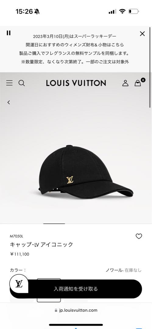 ルイヴィトン　キャップ　レディース