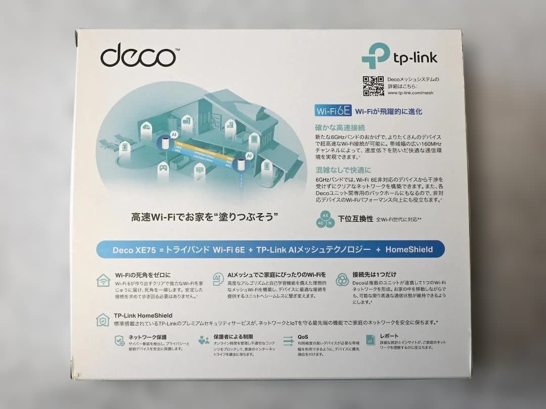 TP-Link AXE5400メッシュWi-Fi 6E Deco XE75 2台