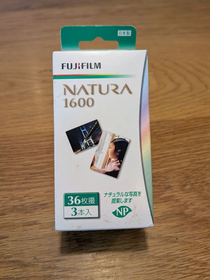 FUJIFILM　NATURA CLASSICA　新品未使用　フィルム３本付き