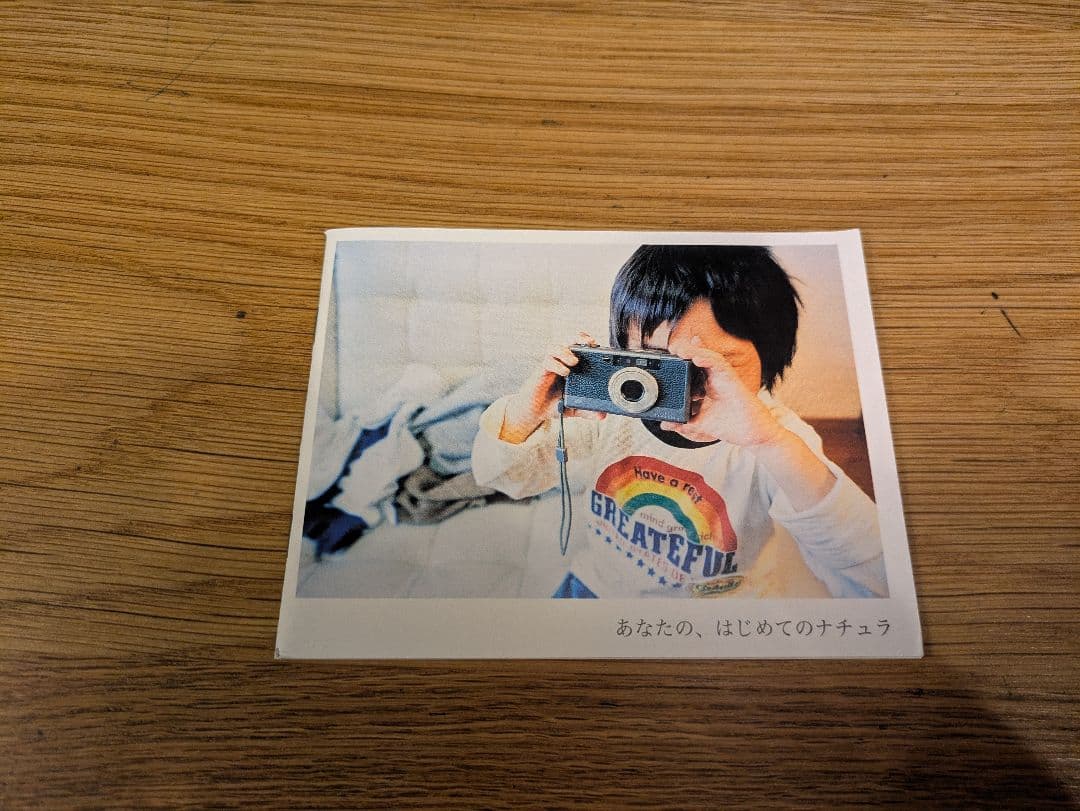 FUJIFILM　NATURA CLASSICA　新品未使用　フィルム３本付き