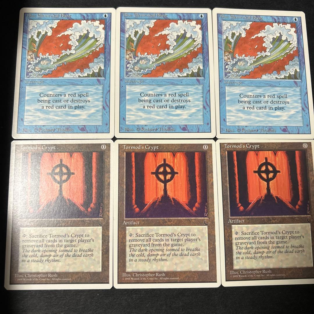 青緑マッドネス　75枚セット　ミドルスクール　デッキ　英語　旧枠