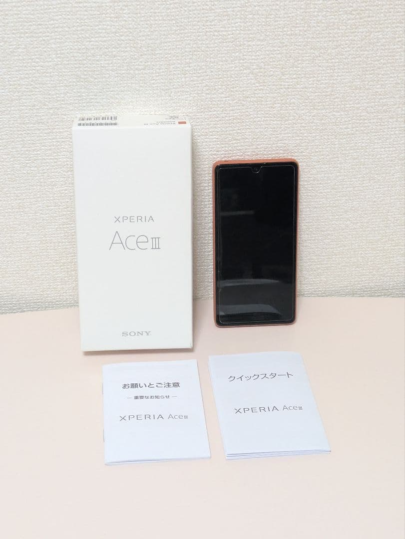 【美品】Sony Xperia Ace III 本体 説明書付き