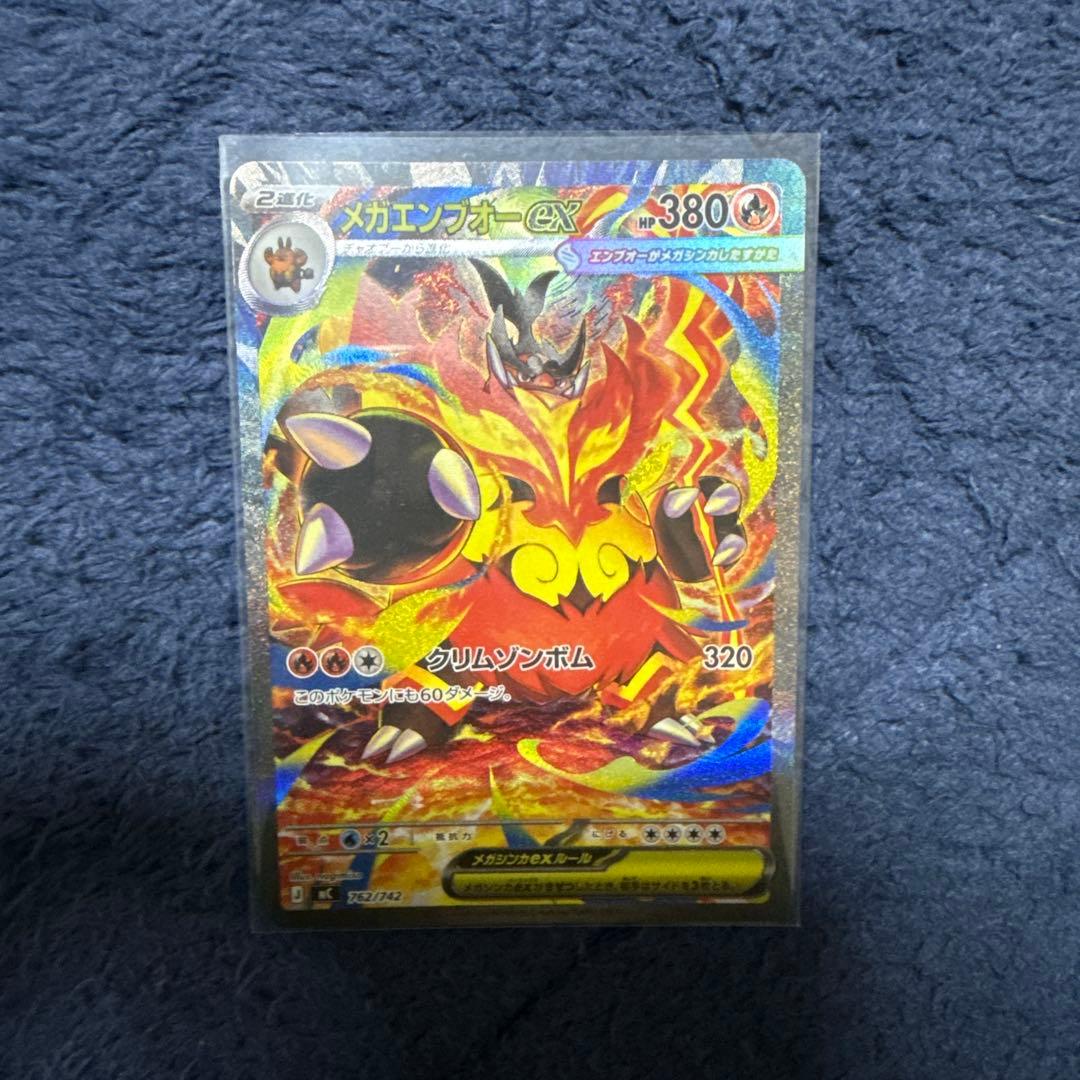 【美品】ポケカ スタートデッキ100 No.101 SAR 3枚セット