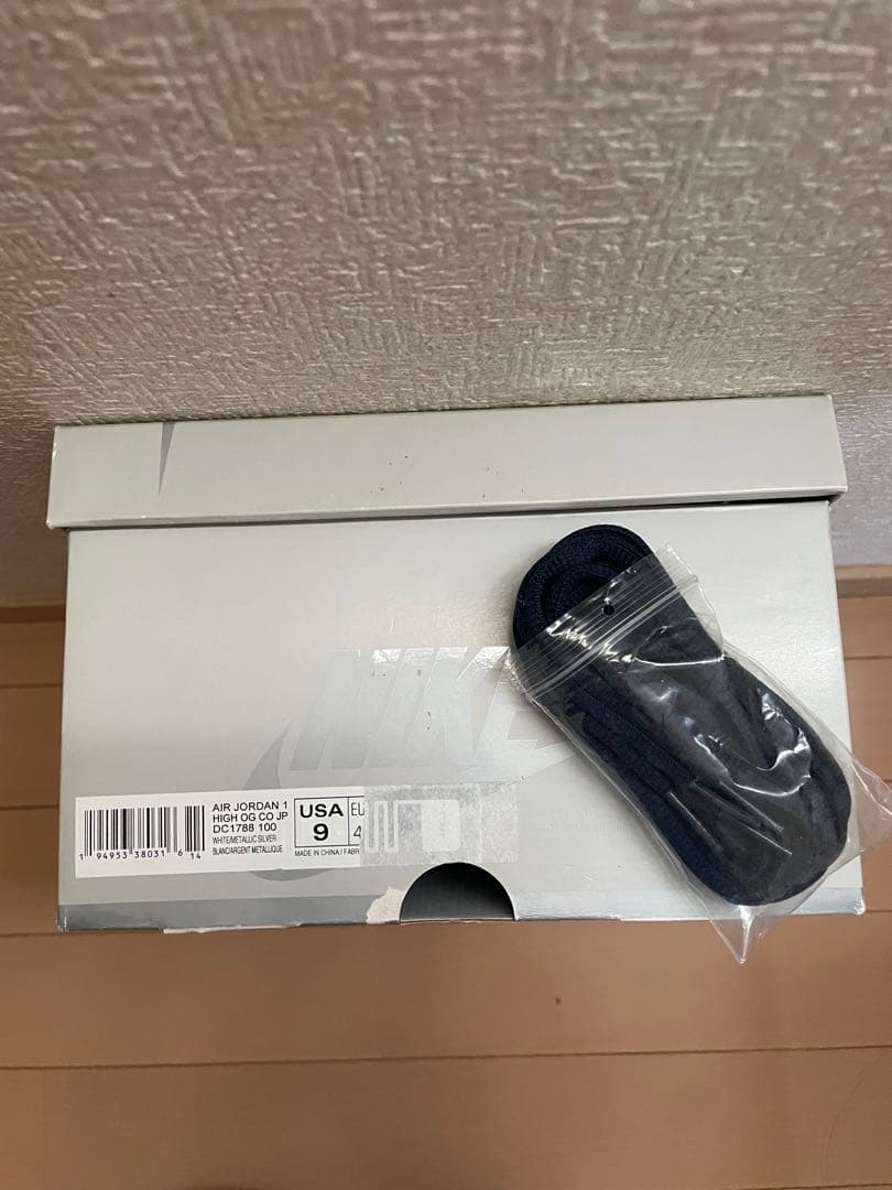 Nike Air Jordan 1 High ナイキエアジョーダン　ミッドナイト