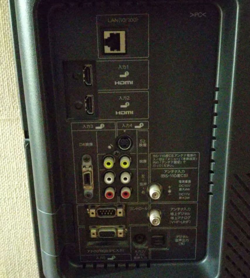 SHARP LC-32E7 液晶テレビ