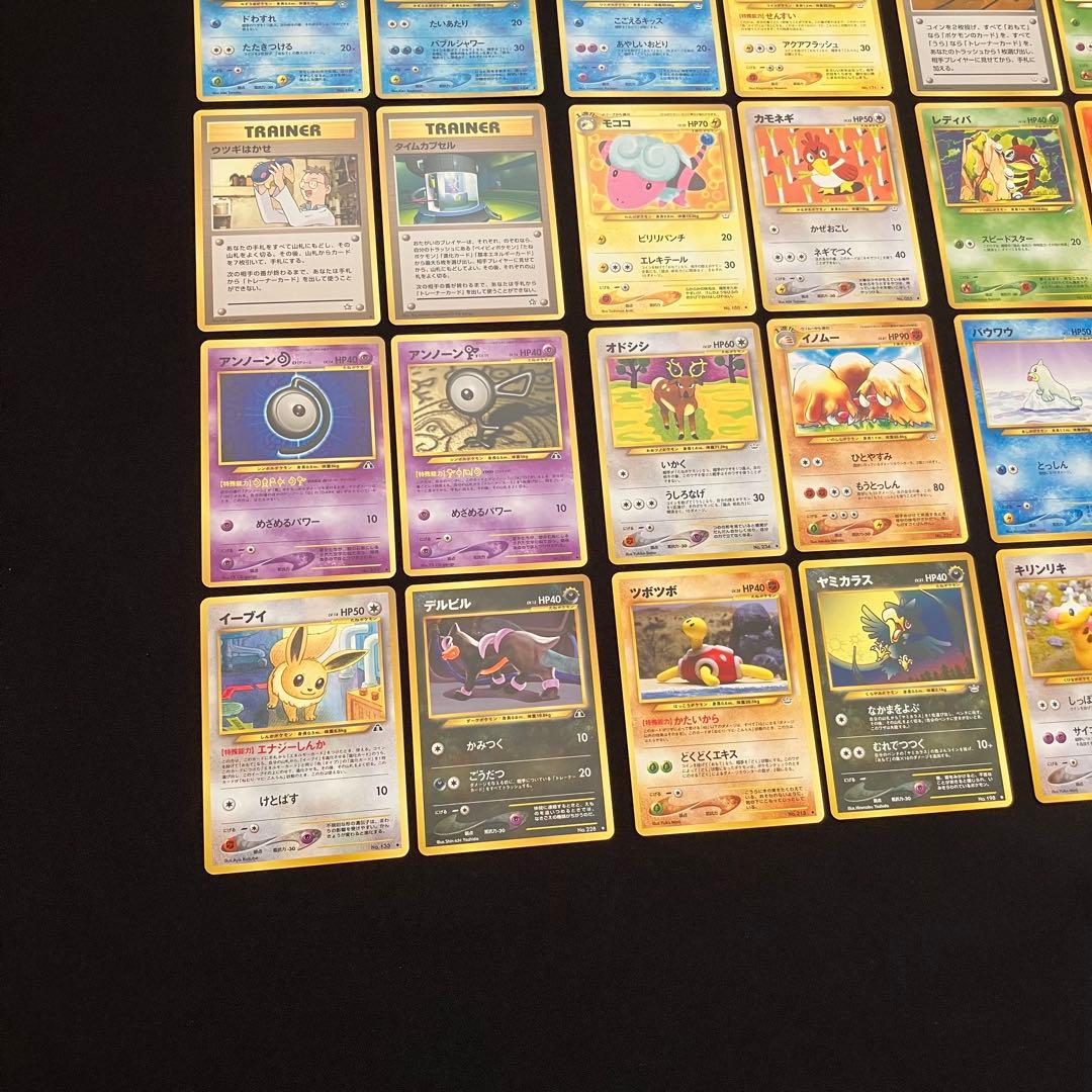 B4009】　ポケモンカード★neo 24枚まとめ売り