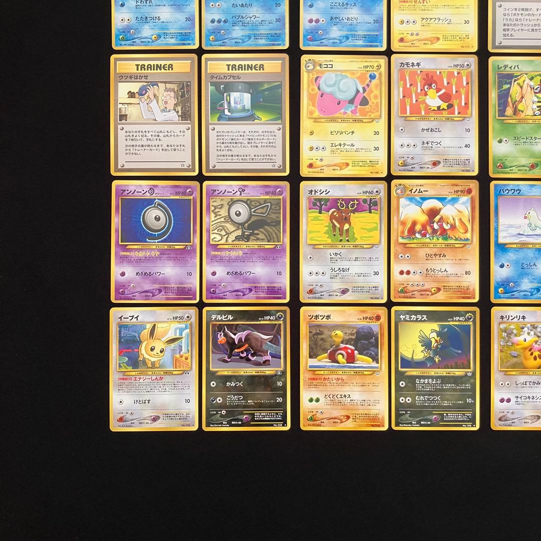 B4009】　ポケモンカード★neo 24枚まとめ売り
