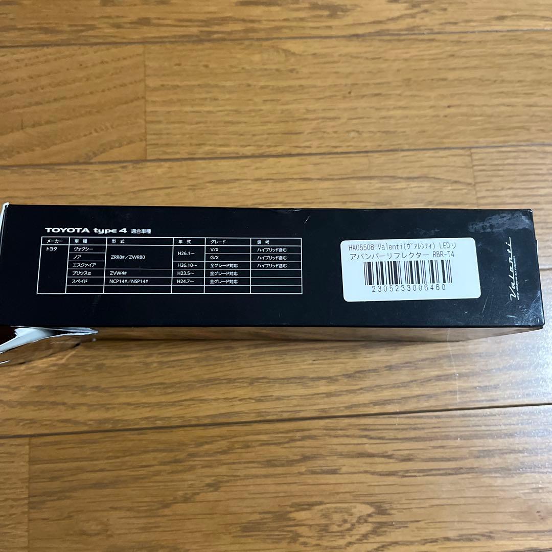 VALENTI TOYOTA type4 LEDリアバンパーリフレクター