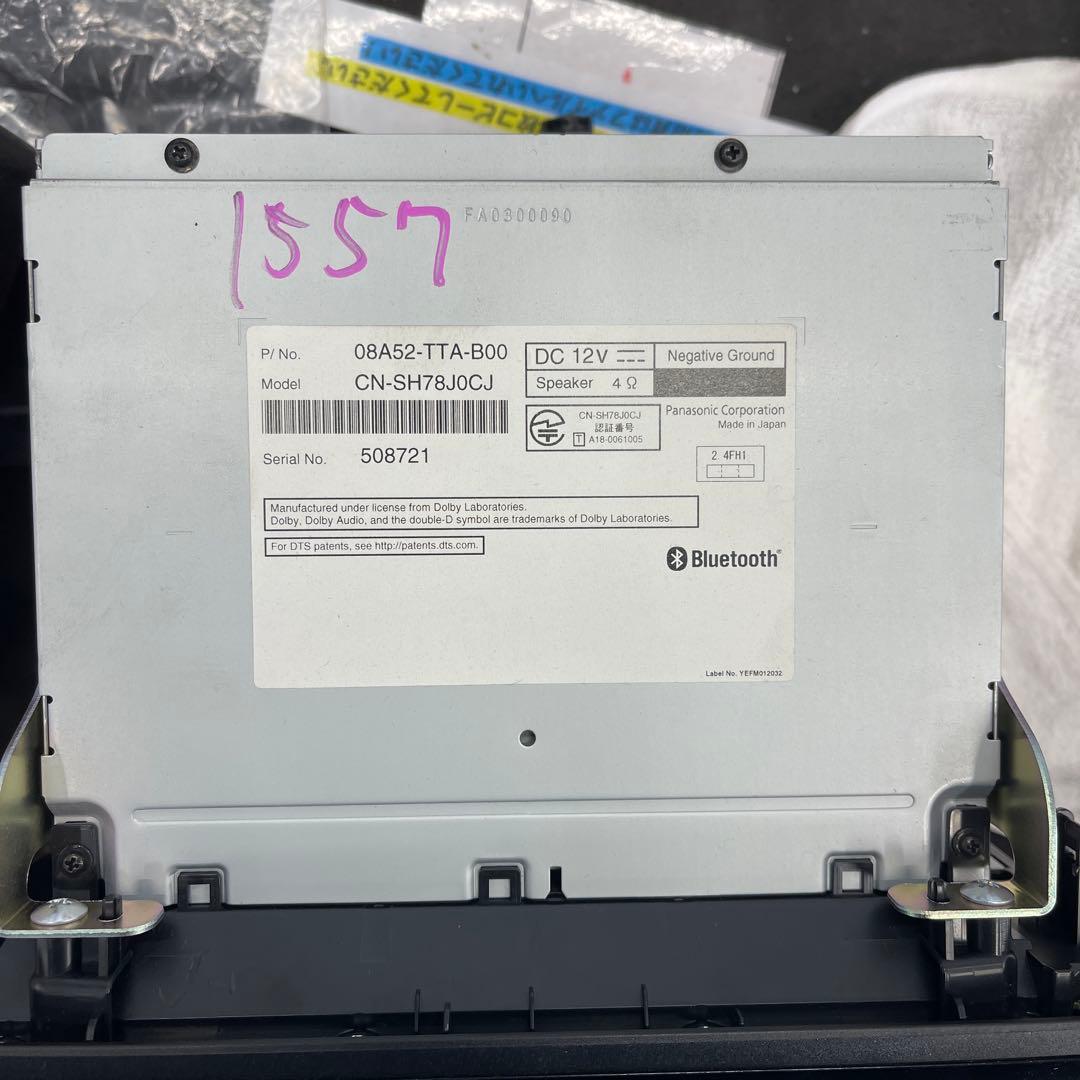 ギャザスVXU-195NBi NBOXから取り外し