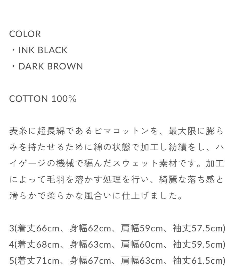 オーラリー SUPER HIGH GAUGE SWEAT P/O