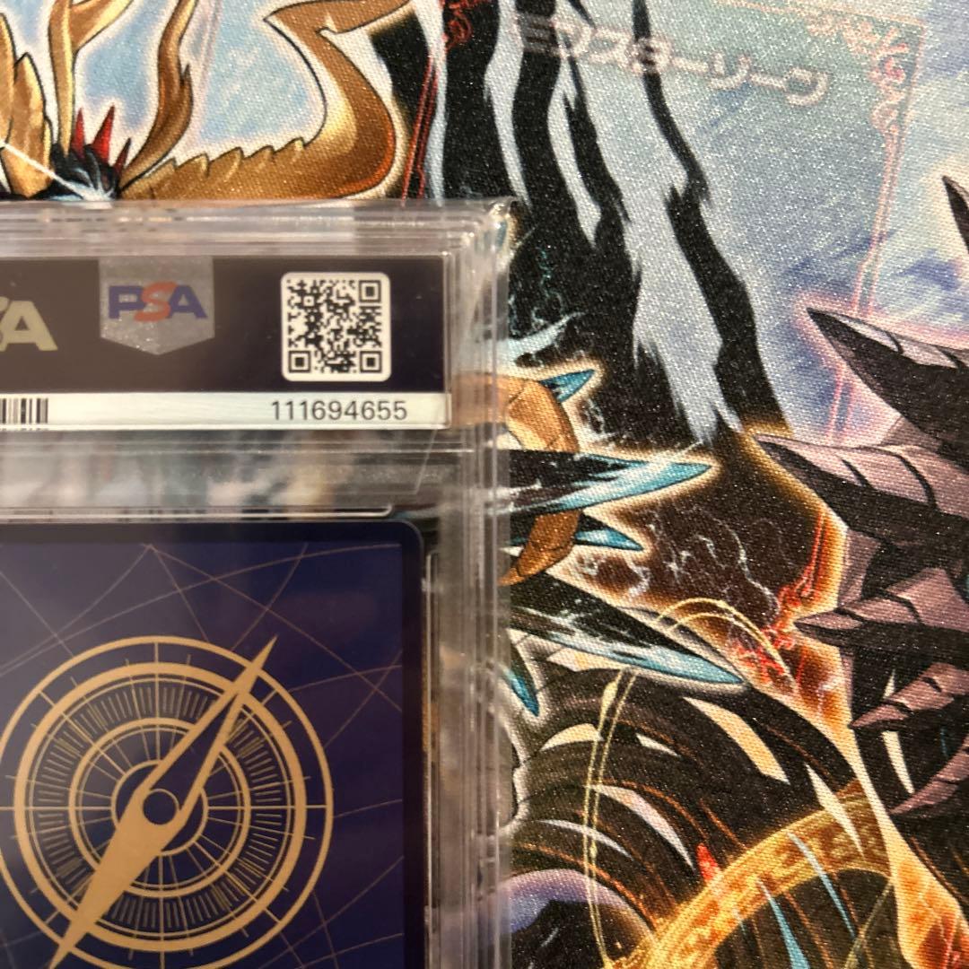 モンキー・D・ルフィ SEC スーパーパラレルOP09-119 psa10