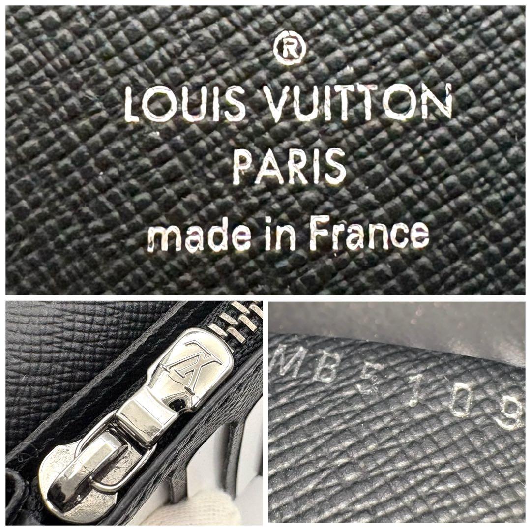 【極美品・新型】ルイヴィトン モノグラム エクリプス ポルトフォイユブラザ 箱付