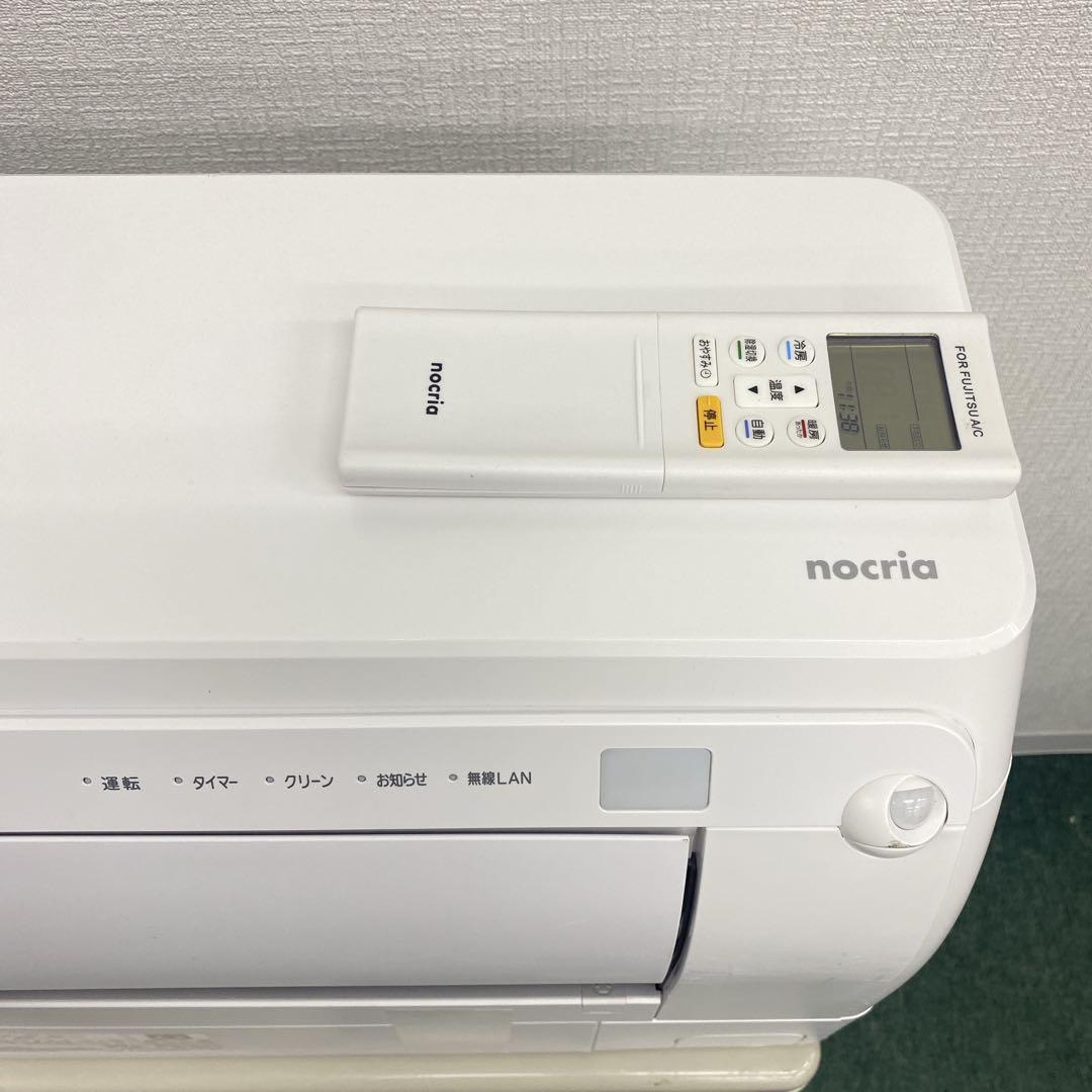 送料無料＊エアコン 富士通ゼネラル 2023年製 14畳用＊大阪 AS726