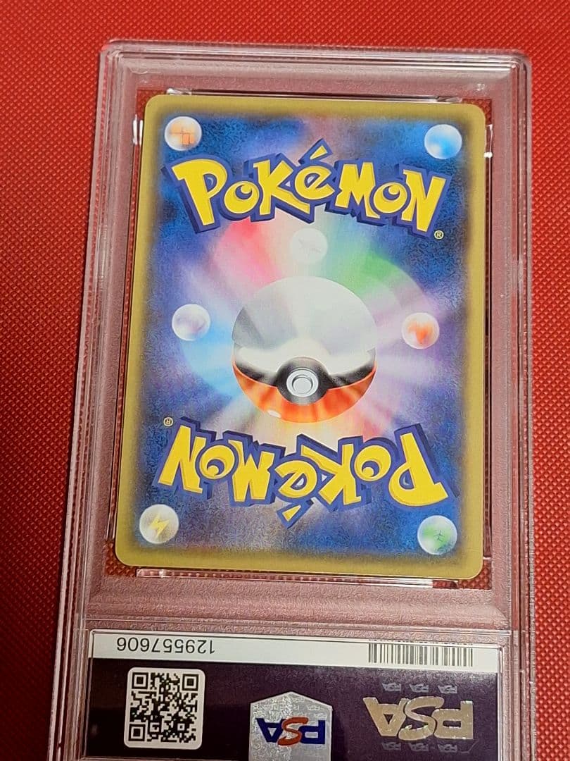 わるいギャラドス　25th　psa 10